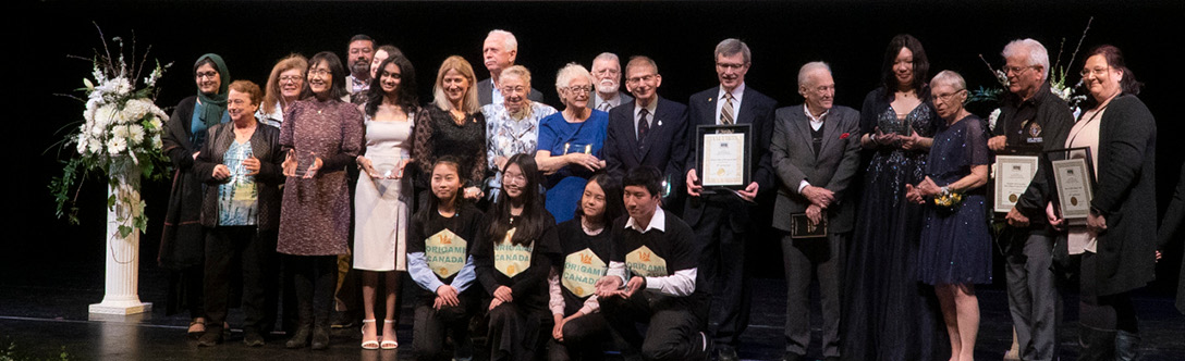 2023 Recipients